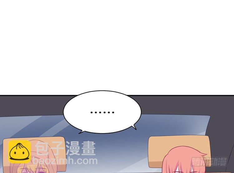 星空下的告白(1/2)-第151话
