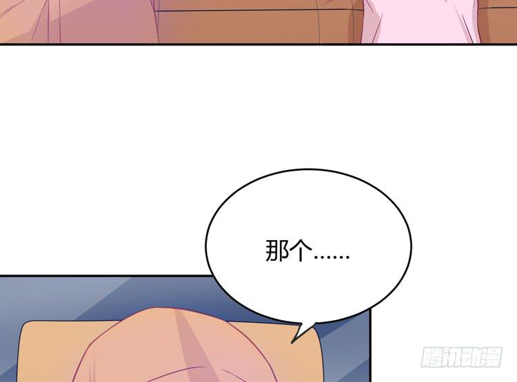 星空下的告白(1/2)-第151话