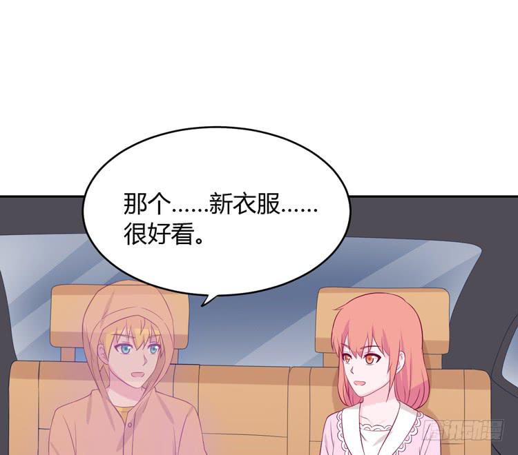 星空下的告白(1/2)-第151话