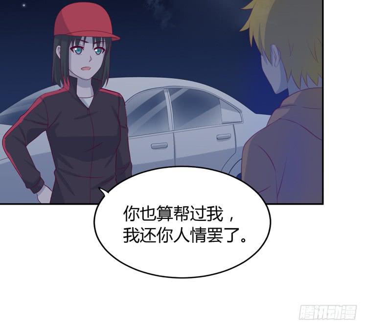 星空下的告白(1/2)-第151话