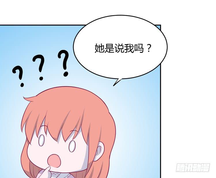 星空下的告白(1/2)-第151话