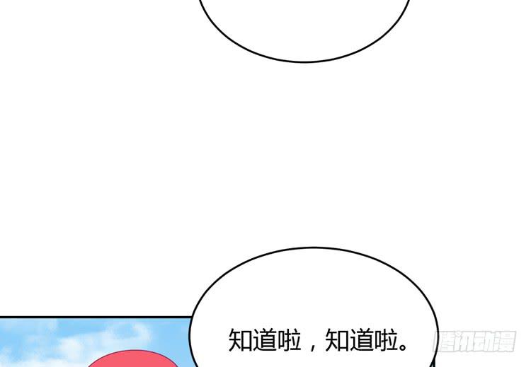 求求你们，保守这个秘密！(1/2)-第153话