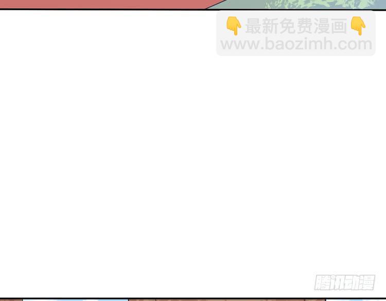 求求你们，保守这个秘密！(1/2)-第153话