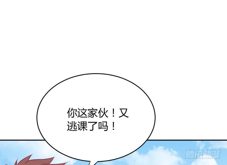 求求你们，保守这个秘密！(1/2)-第153话