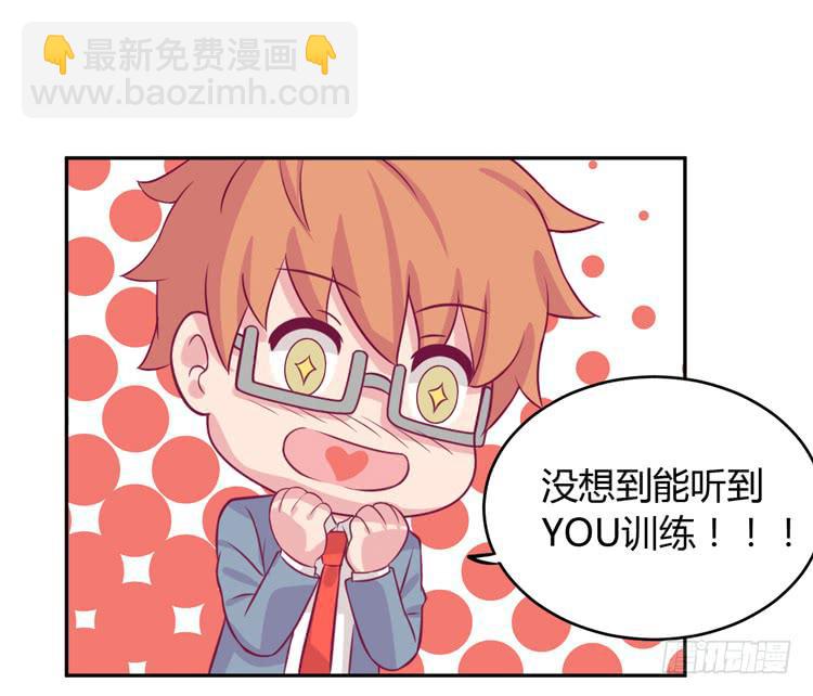 求求你们，保守这个秘密！(1/2)-第153话