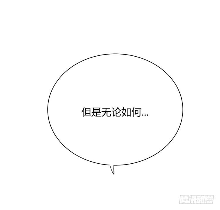 只要你在就好。(1/3)-第155话