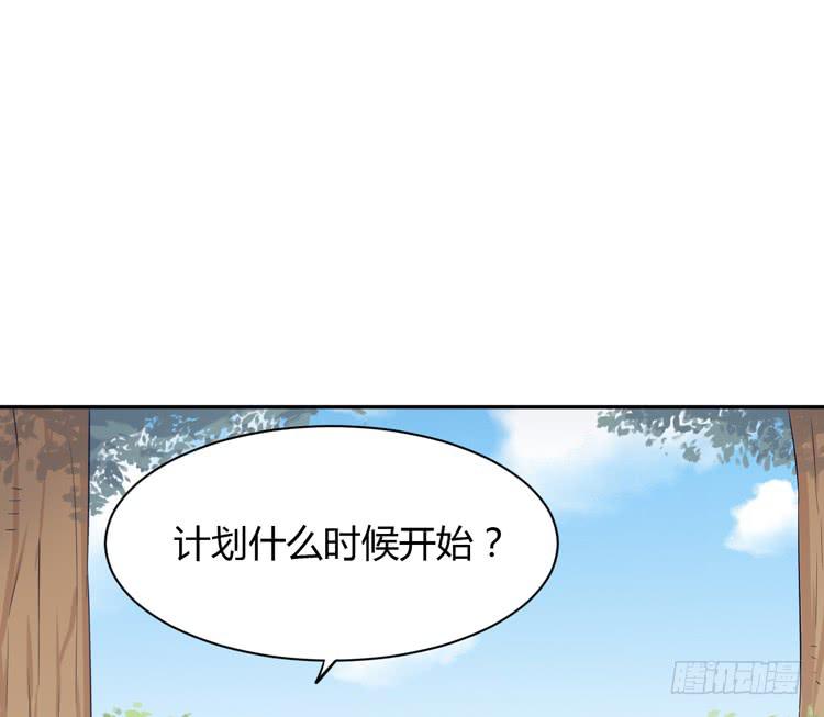 只要你在就好。(1/3)-第155话