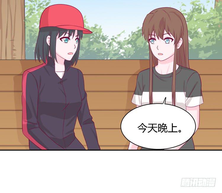 只要你在就好。(1/3)-第155话
