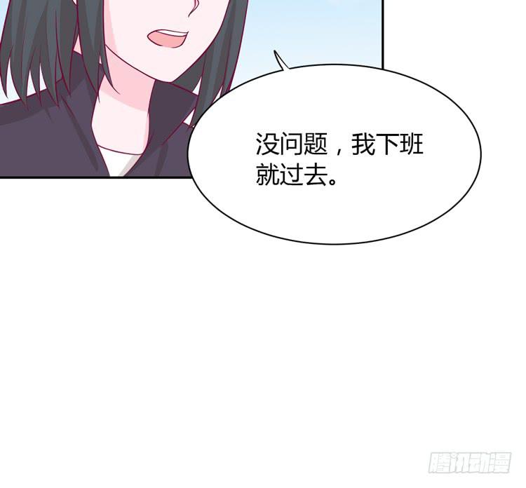 只要你在就好。(1/3)-第155话