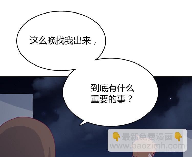 只要你在就好。(1/3)-第155话