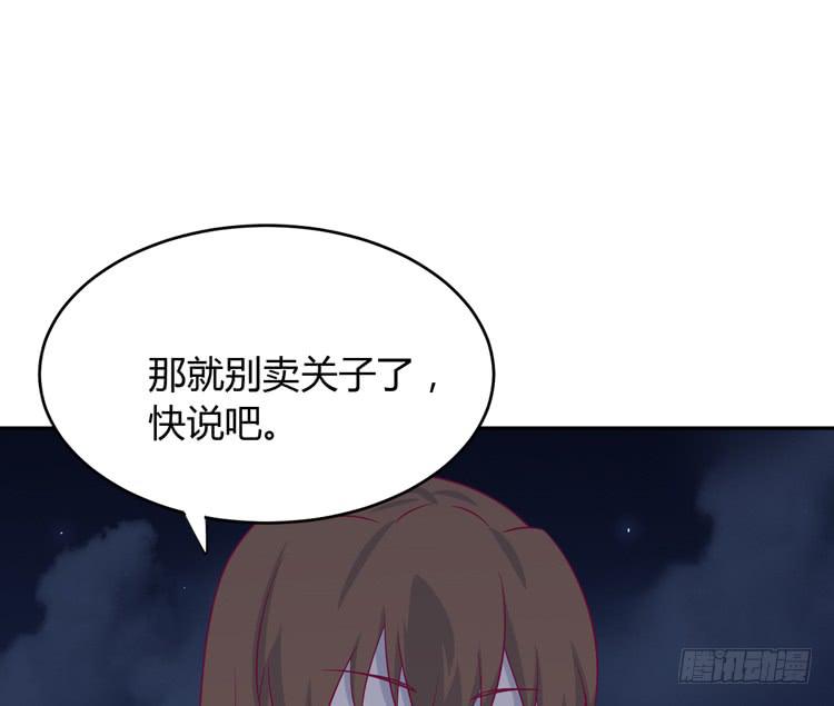只要你在就好。(1/3)-第155话