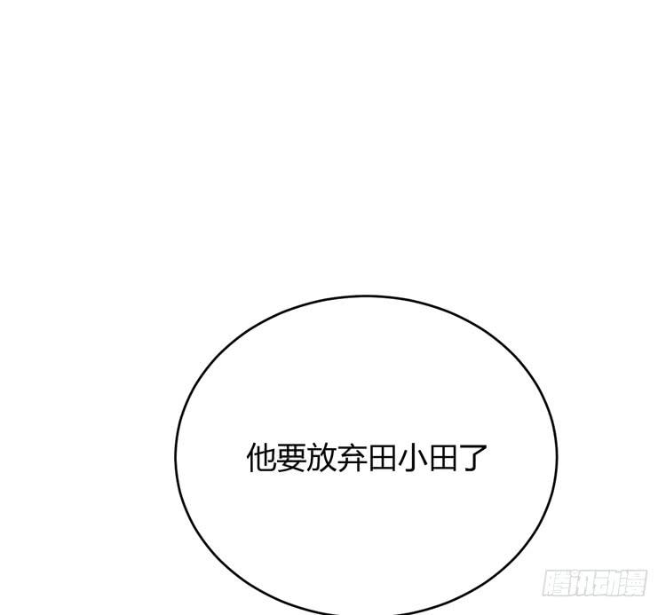 只要你在就好。(1/3)-第155话