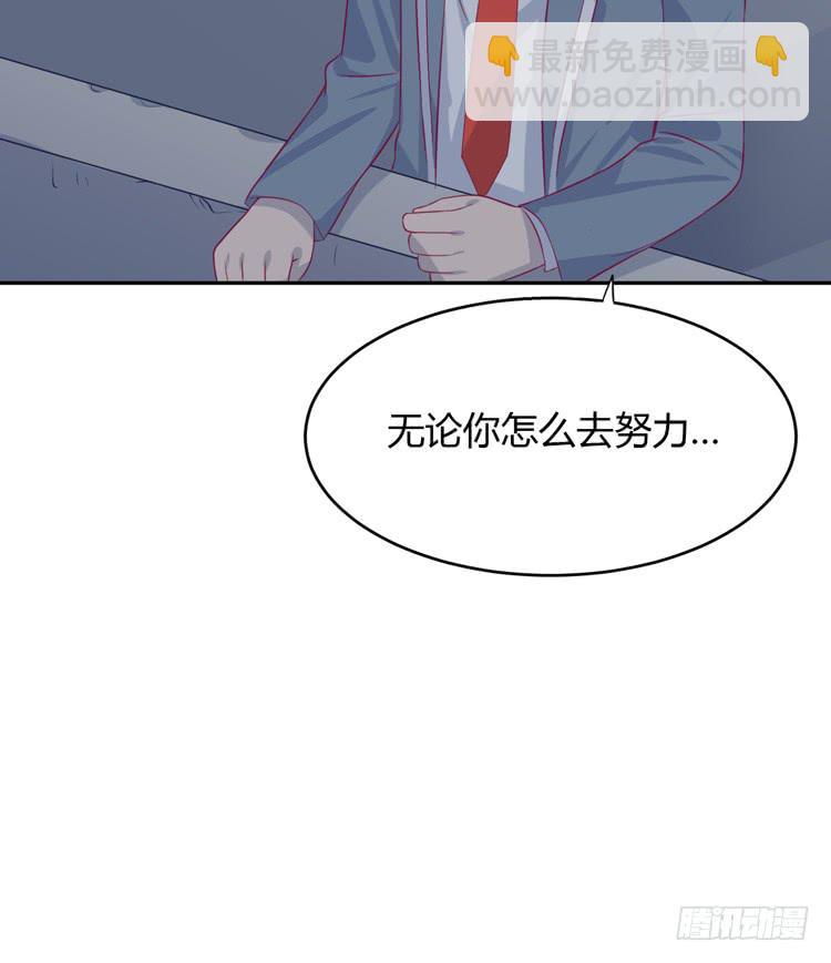 只要你在就好。(1/3)-第155话