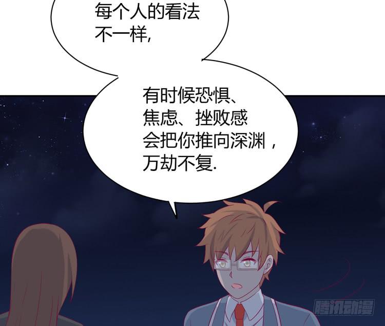 只要你在就好。(1/3)-第155话
