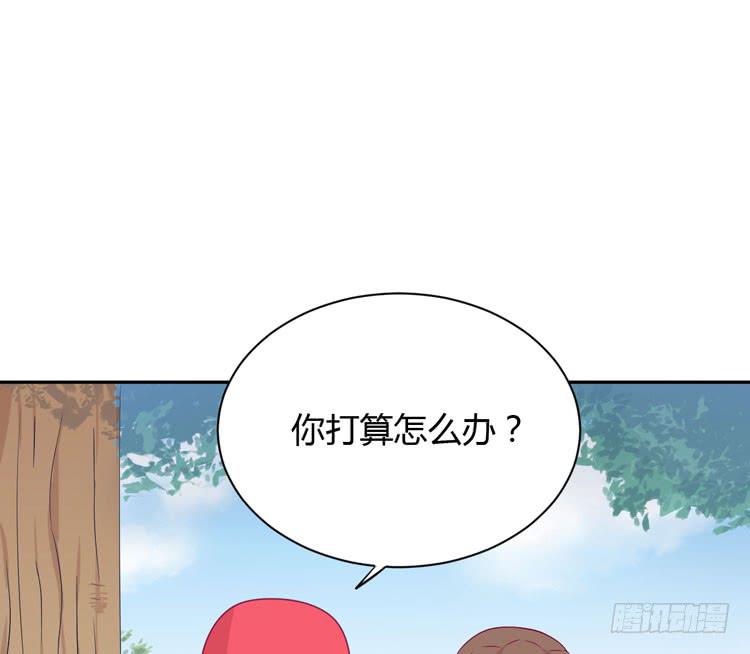 只要你在就好。(1/3)-第155话