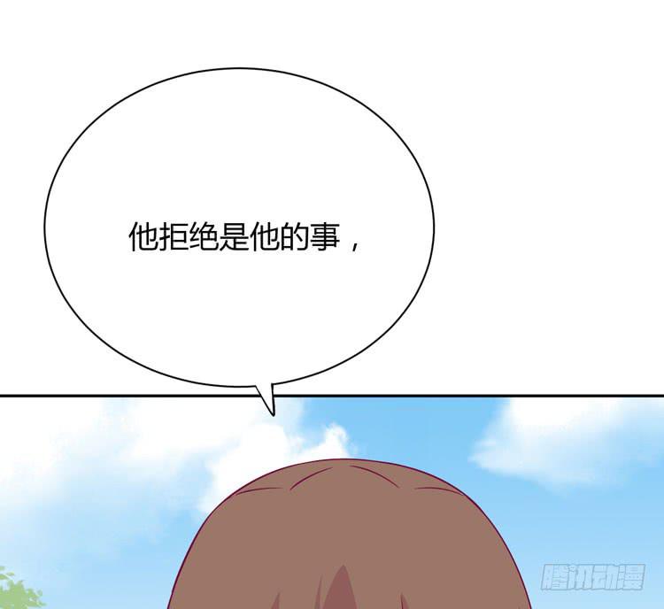 只要你在就好。(1/3)-第155话