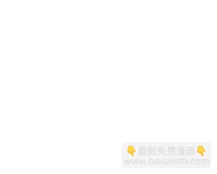 这件事，绝对不能让她知道！(1/3)-第157话