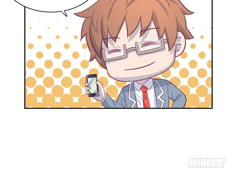 这件事，绝对不能让她知道！(1/3)-第157话