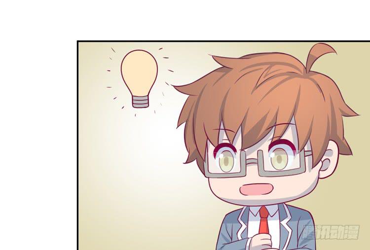 这件事，绝对不能让她知道！(1/3)-第157话