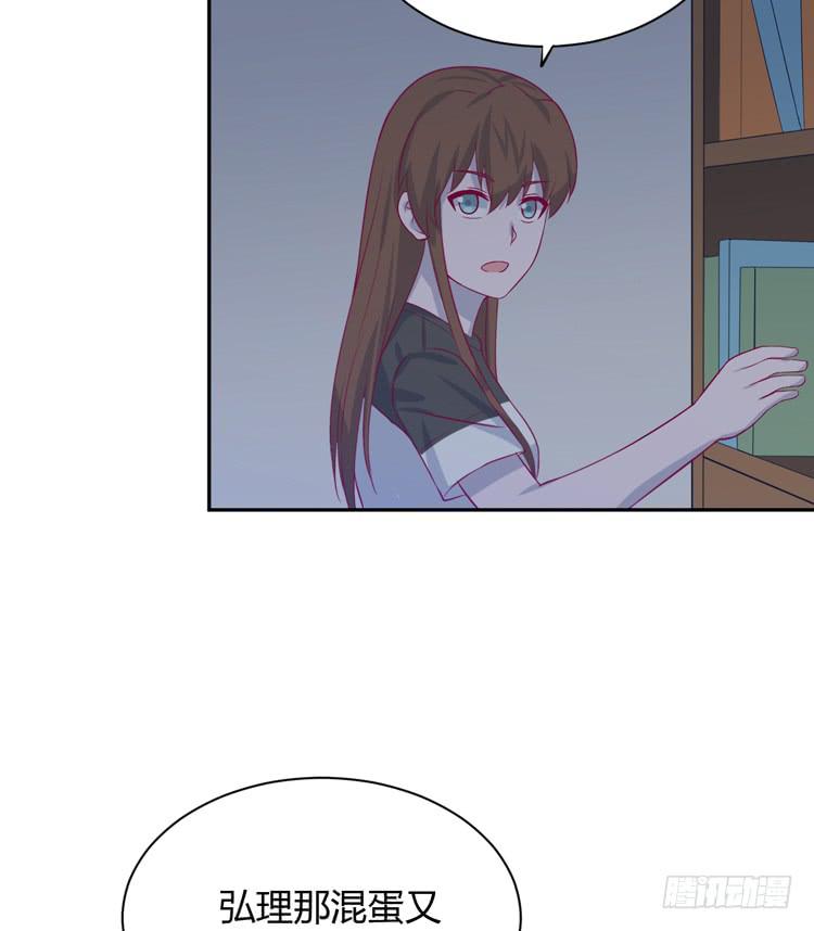 这件事，绝对不能让她知道！(1/3)-第157话