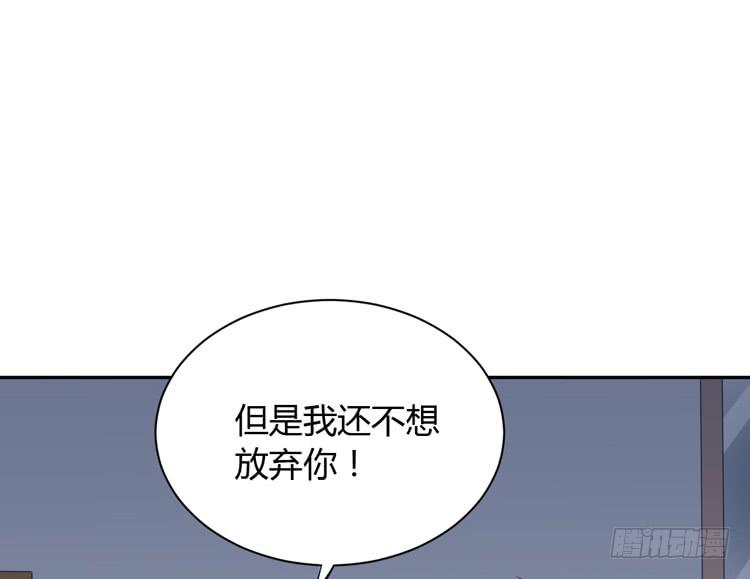 这件事，绝对不能让她知道！(1/3)-第157话