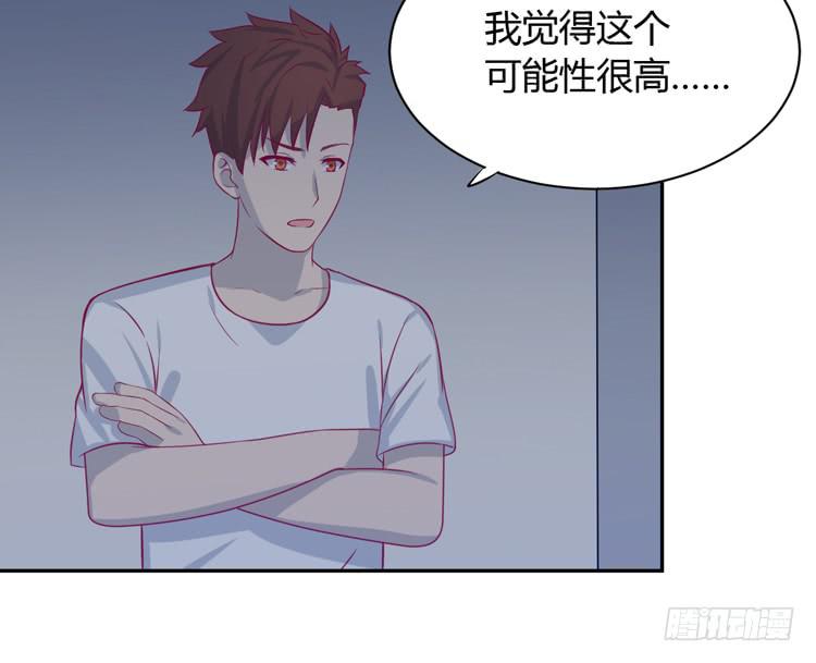 这件事，绝对不能让她知道！(1/3)-第157话
