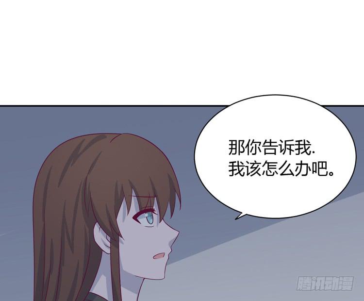 这件事，绝对不能让她知道！(1/3)-第157话