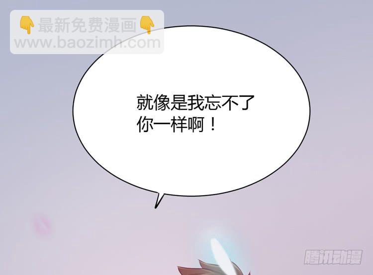 这件事，绝对不能让她知道！(1/3)-第157话