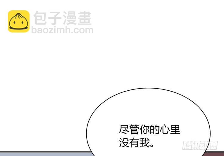 这件事，绝对不能让她知道！(1/3)-第157话