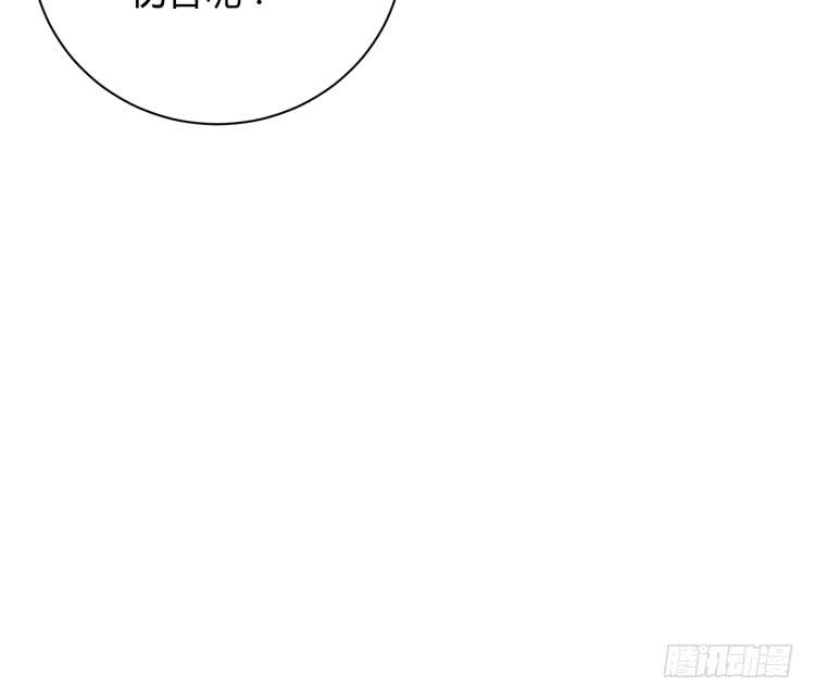 这件事，绝对不能让她知道！(1/3)-第157话