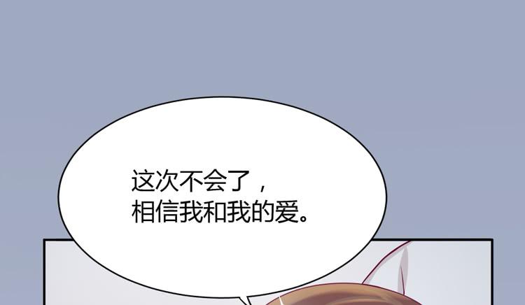 这件事，绝对不能让她知道！(1/3)-第157话