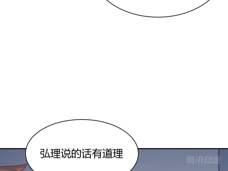 这件事，绝对不能让她知道！(1/3)-第157话