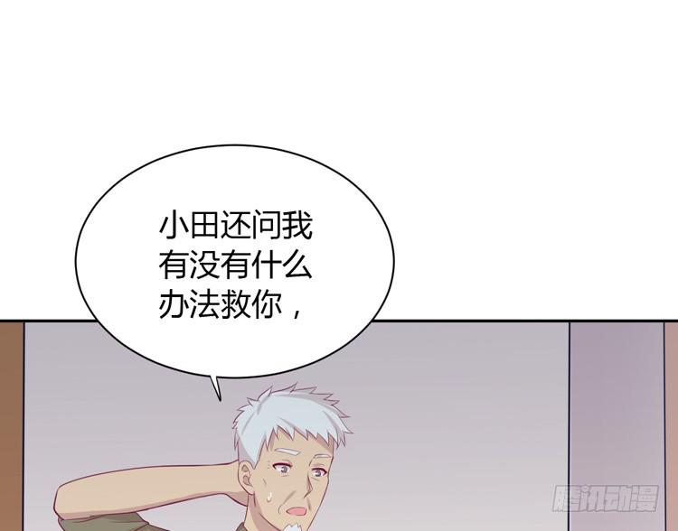 这一次，就换我来守护你吧。(1/3)-第159话