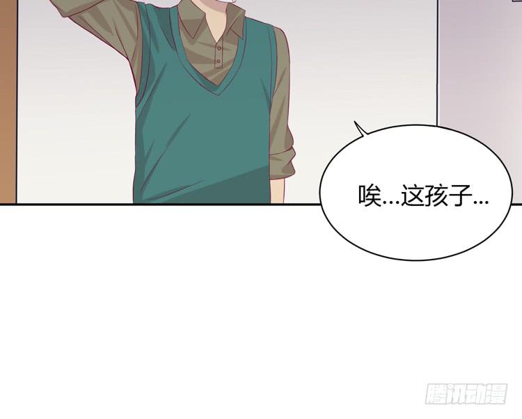 这一次，就换我来守护你吧。(1/3)-第159话