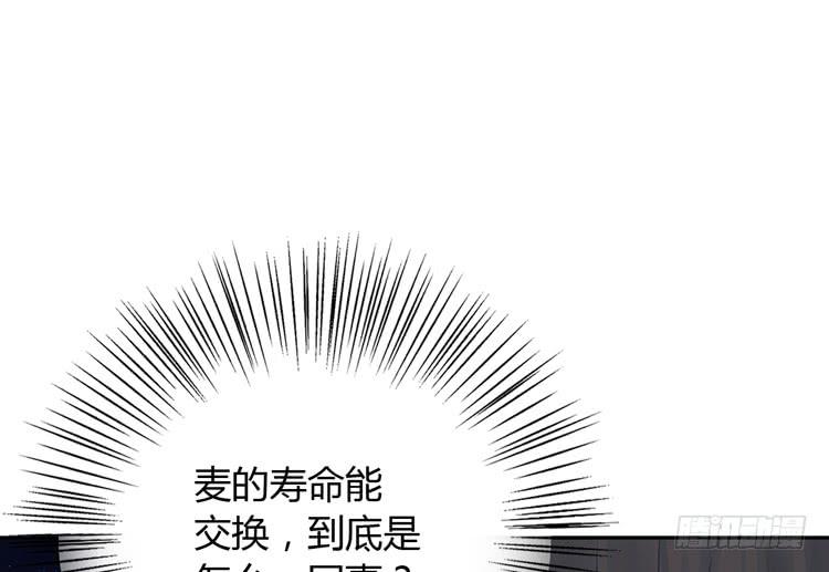 这一次，就换我来守护你吧。(1/3)-第159话