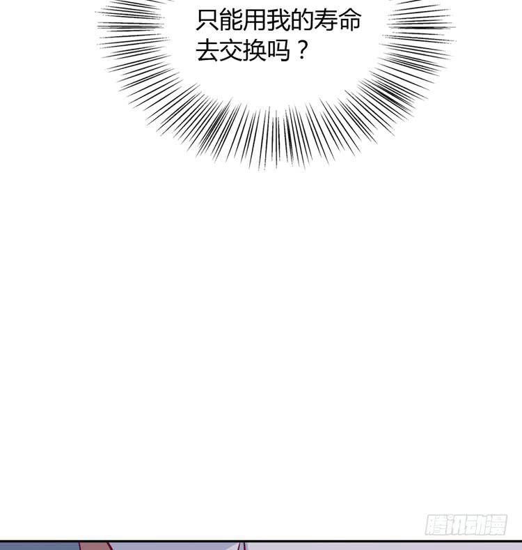 这一次，就换我来守护你吧。(1/3)-第159话