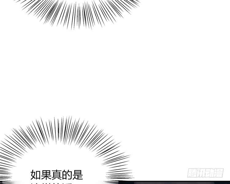 这一次，就换我来守护你吧。(1/3)-第159话