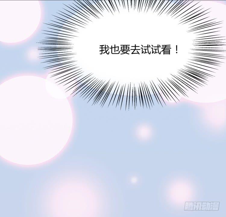 这一次，就换我来守护你吧。(1/3)-第159话