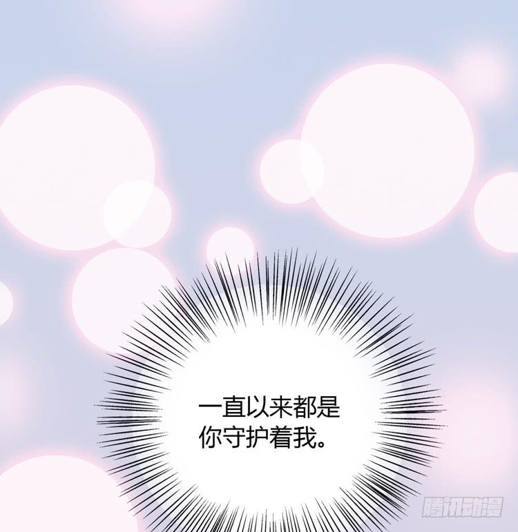 这一次，就换我来守护你吧。(1/3)-第159话