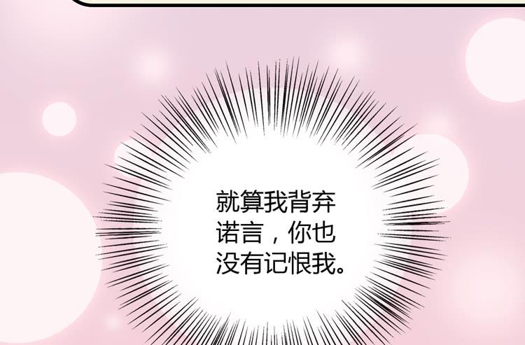 这一次，就换我来守护你吧。(1/3)-第159话
