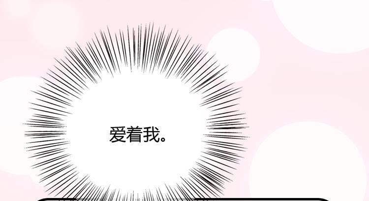 这一次，就换我来守护你吧。(1/3)-第159话