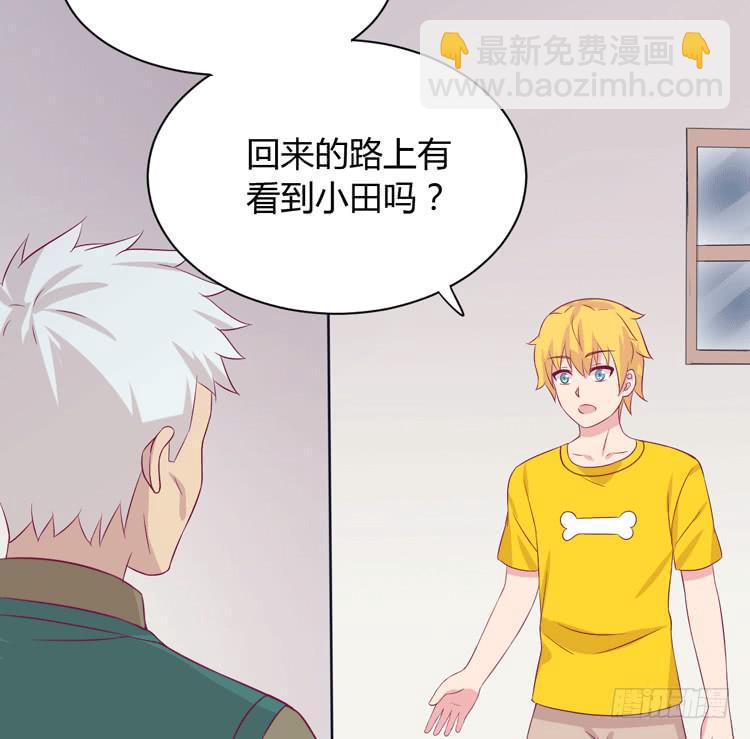 这一次，就换我来守护你吧。(1/3)-第159话