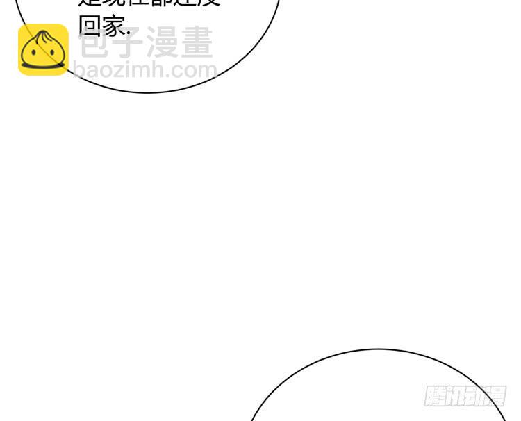 这一次，就换我来守护你吧。(1/3)-第159话
