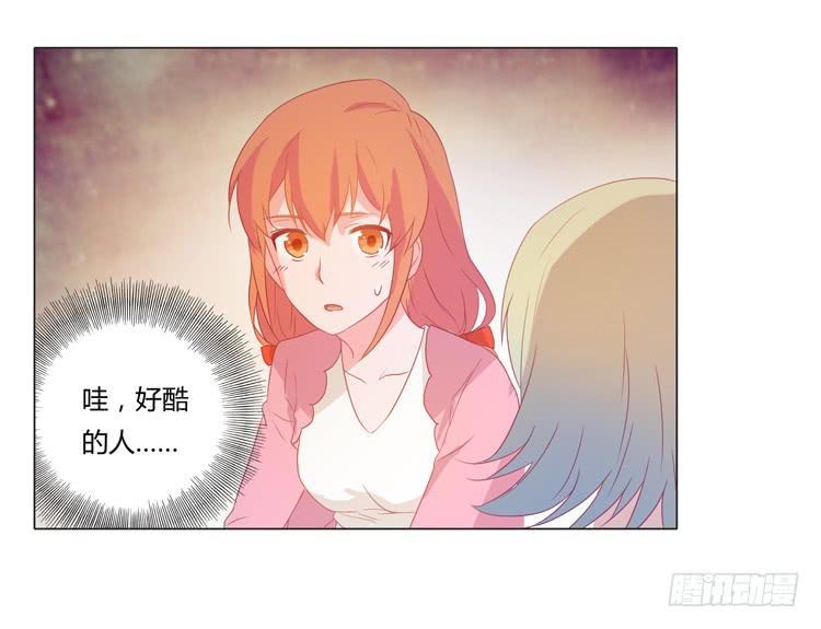 神秘女孩儿！-第17话