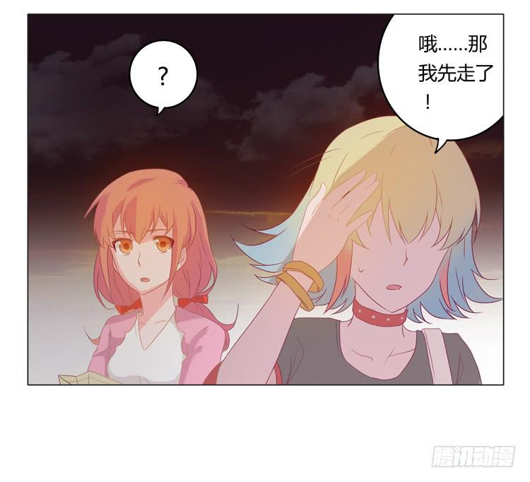 神秘女孩儿！-第17话