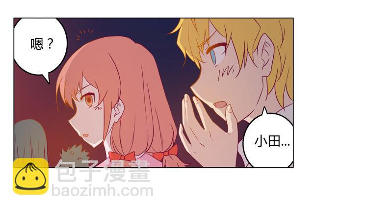 神秘女孩儿！-第17话