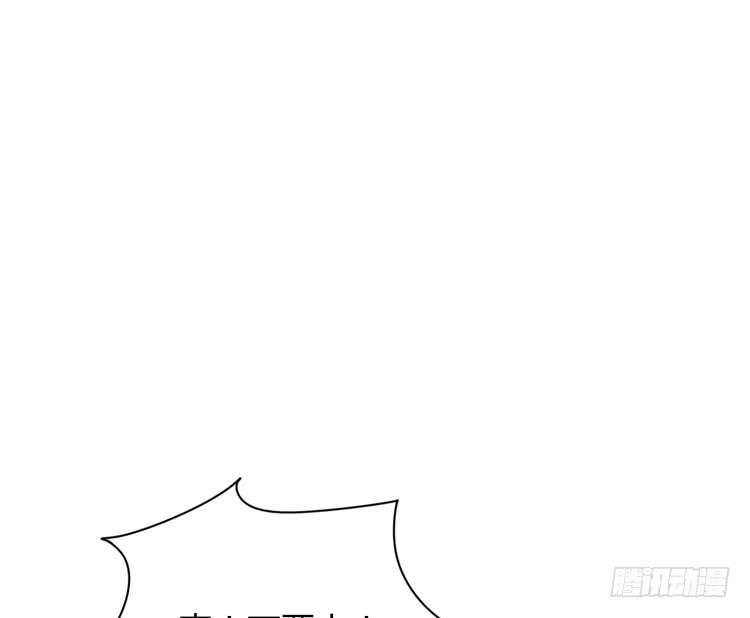你不要碰我啦！(1/3)-第161话
