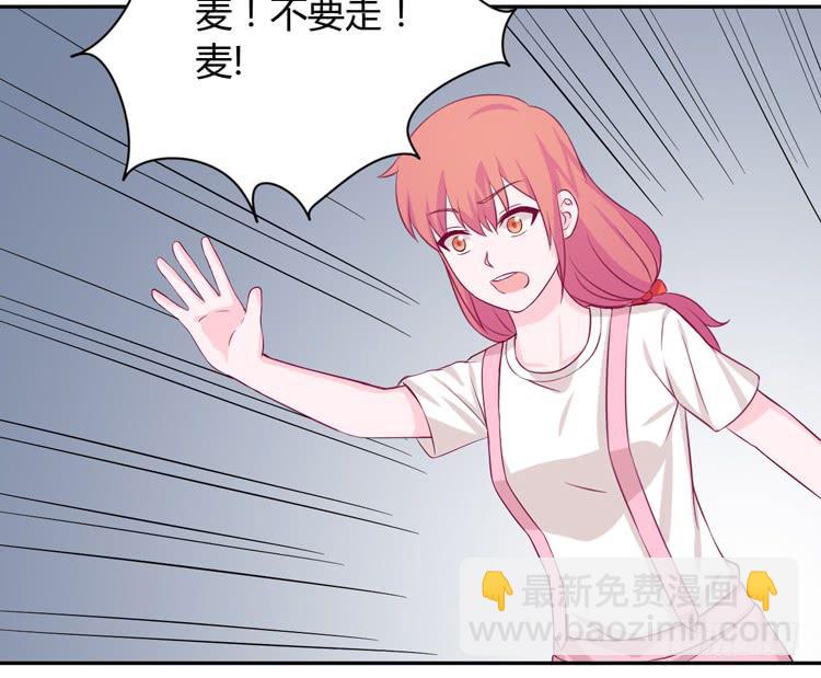 你不要碰我啦！(1/3)-第161话