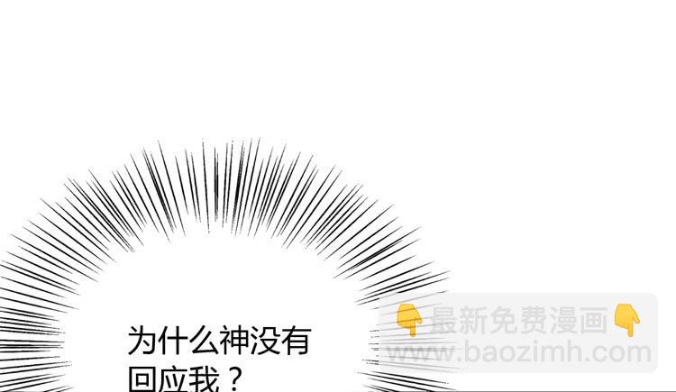 你不要碰我啦！(1/3)-第161话