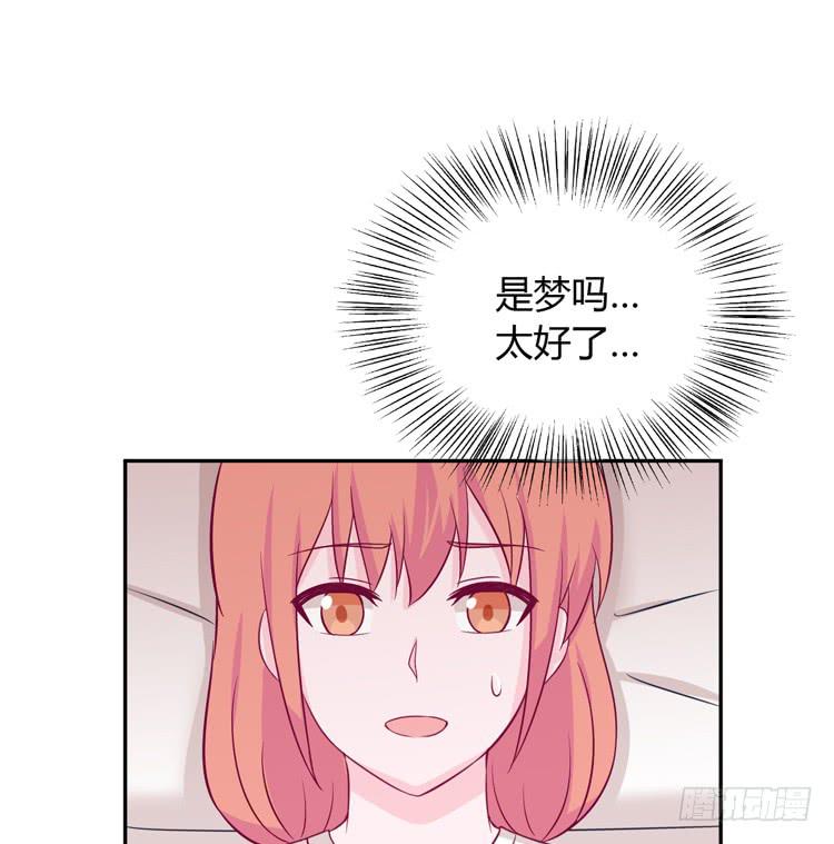 你不要碰我啦！(1/3)-第161话
